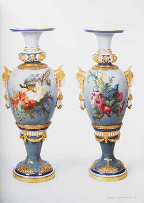 [Коллекция Мс. Растроповича и Г. Вишневской]. The Rostropovich-Vishnevskaya Collection. Sotheby's, London. 2007.